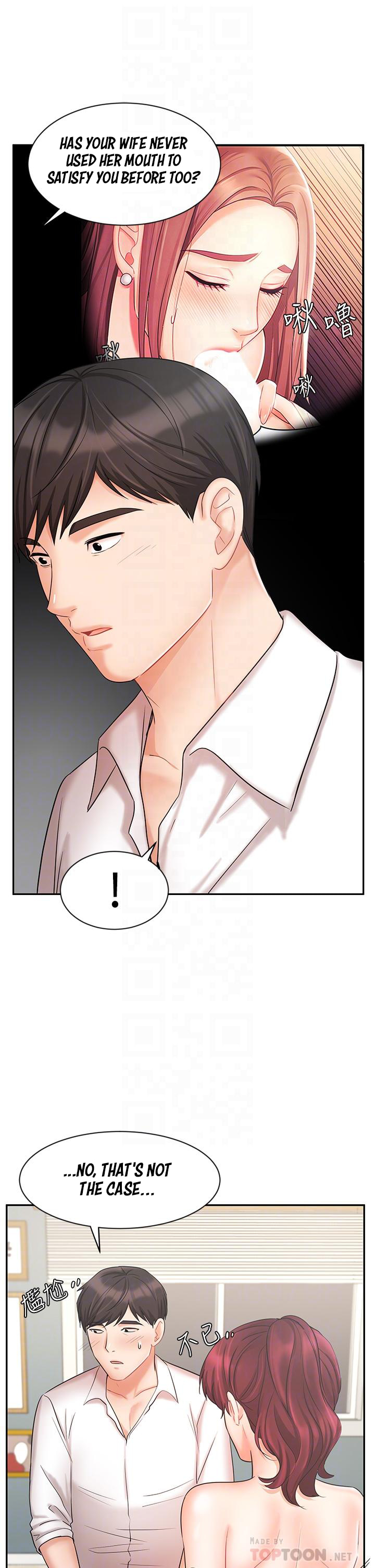 Sold Out Girl Chapter 22 image 10