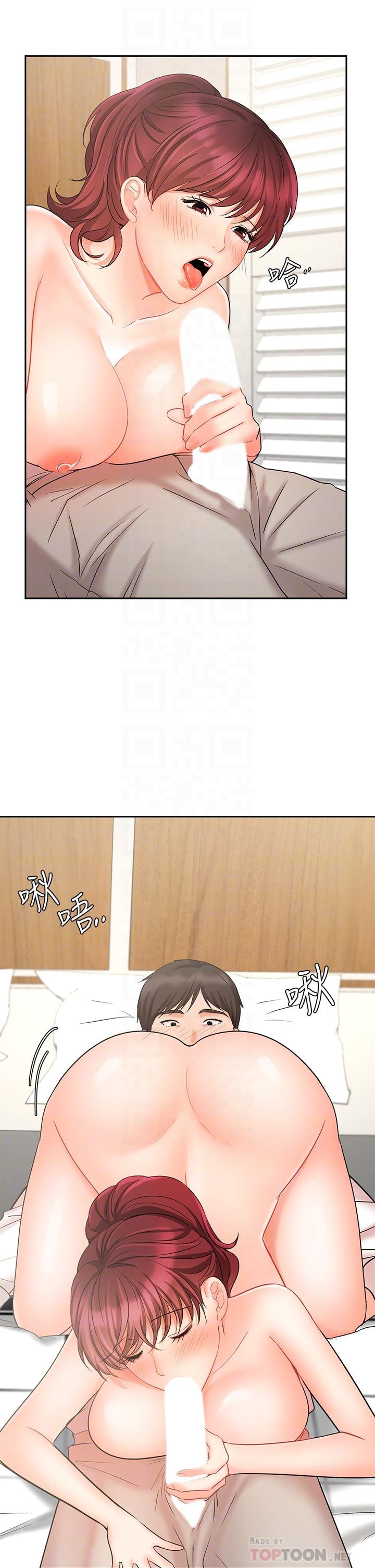 Sold Out Girl Chapter 22 image 18