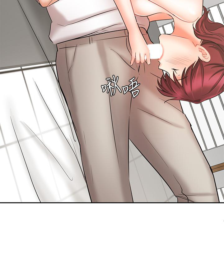 Sold Out Girl Chapter 22 image 24