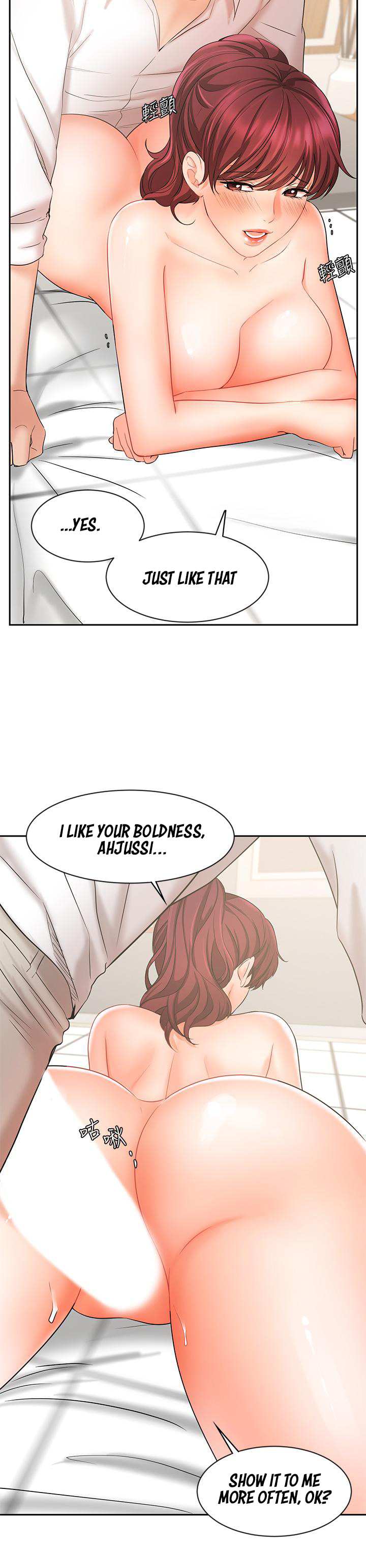 Sold Out Girl Chapter 22 image 30