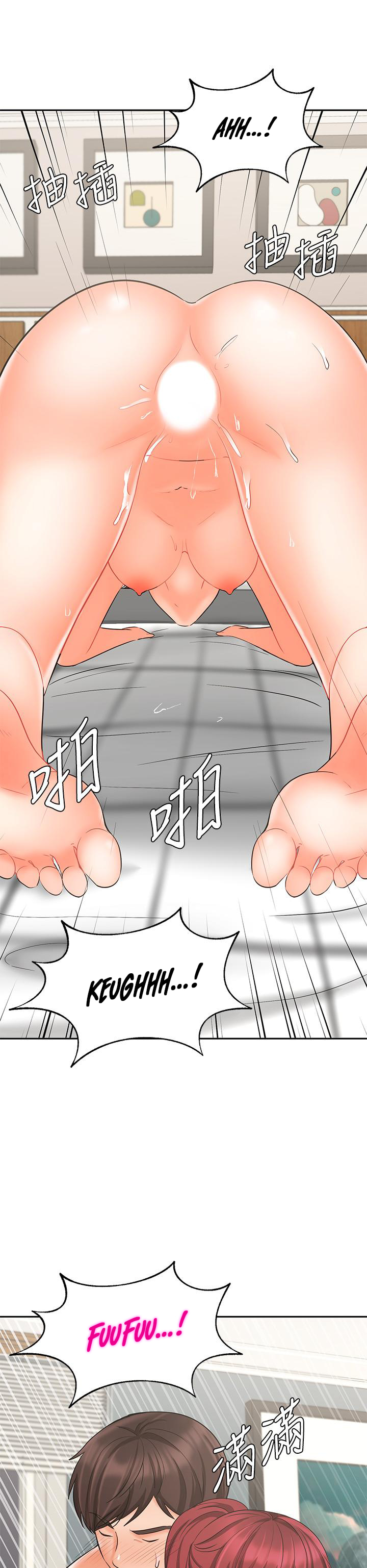 Sold Out Girl Chapter 22 image 37