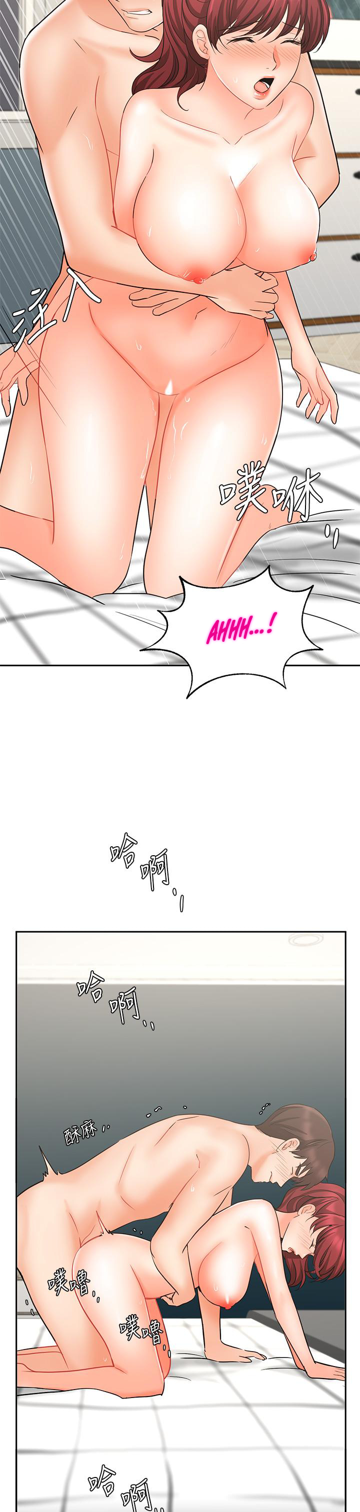 Sold Out Girl Chapter 22 image 38