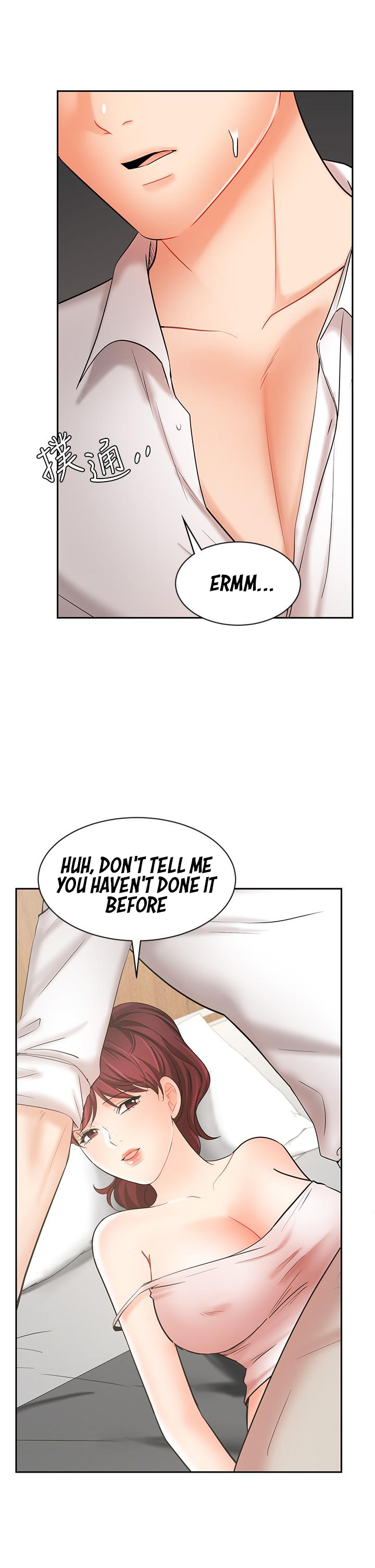 Sold Out Girl Chapter 22 image 7