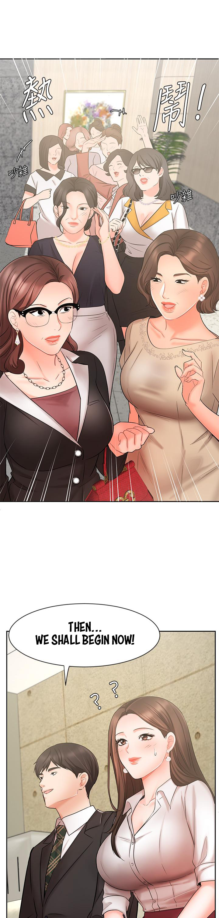 Sold Out Girl Chapter 23 image 28