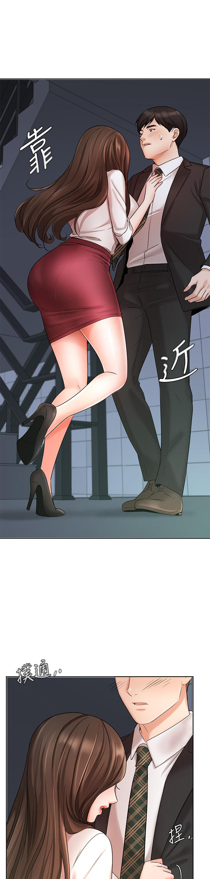 Sold Out Girl Chapter 23 image 43