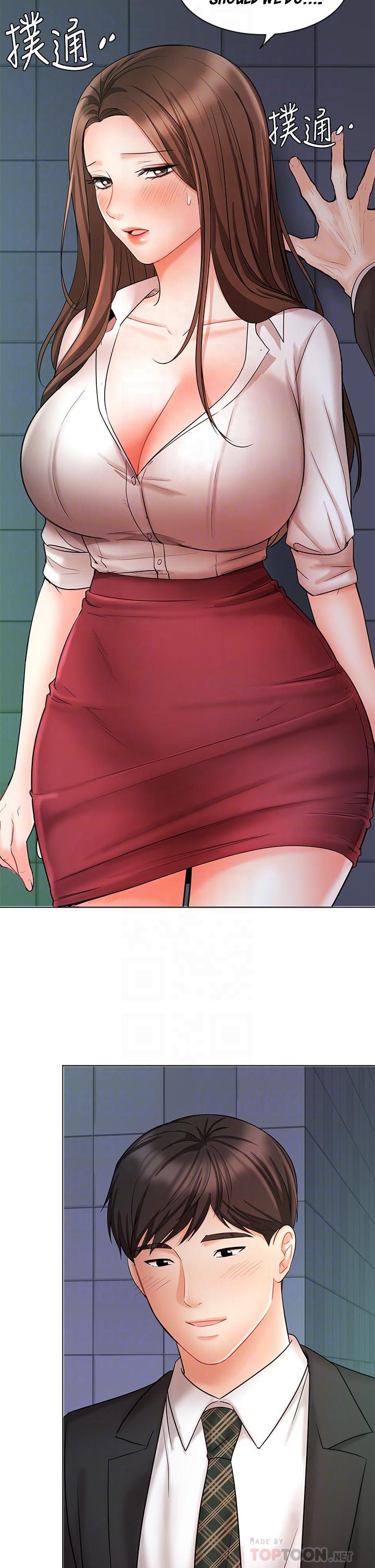Sold Out Girl Chapter 24 image 12