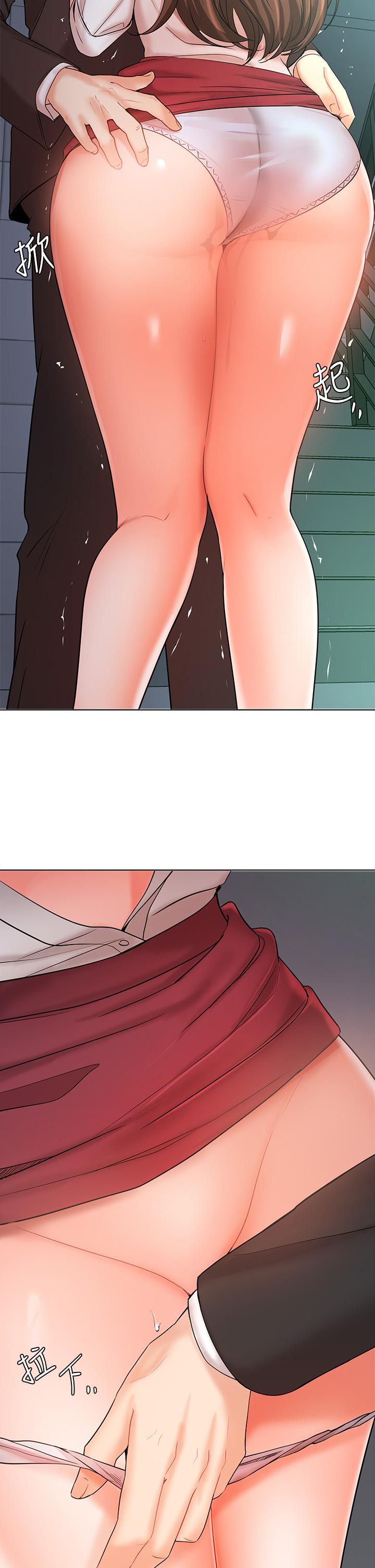 Sold Out Girl Chapter 24 image 17