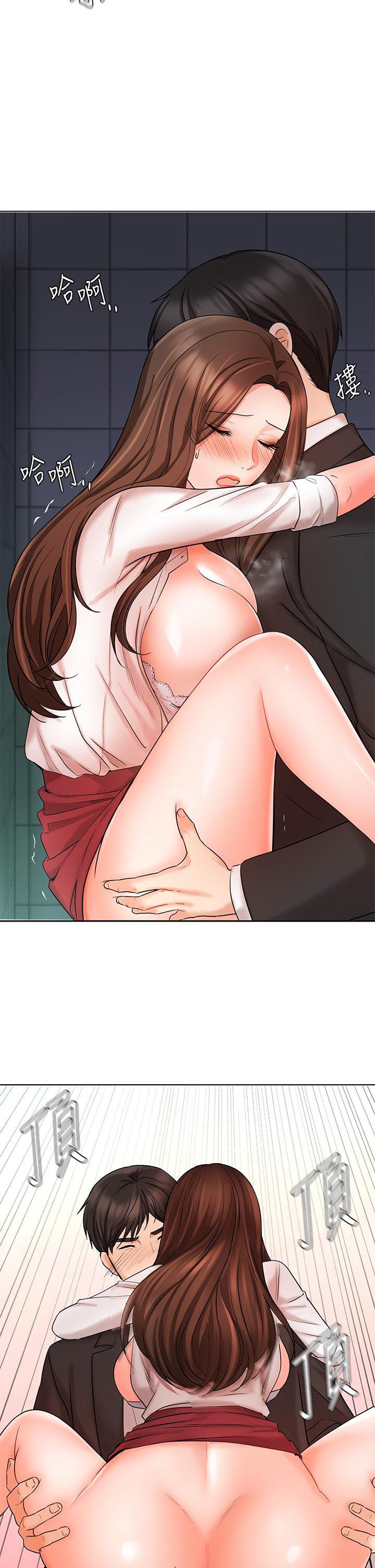 Sold Out Girl Chapter 24 image 28