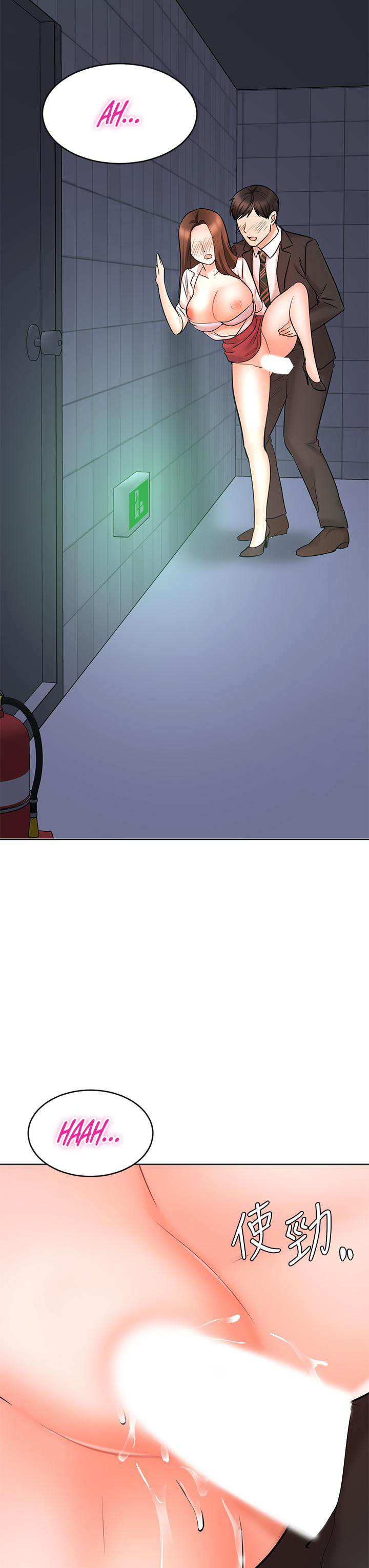 Sold Out Girl Chapter 24 image 48
