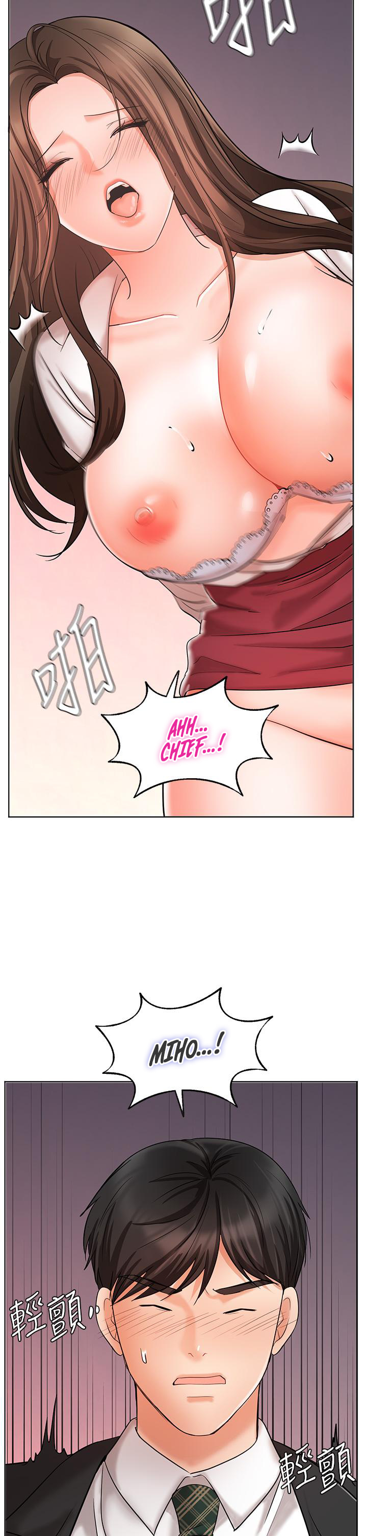 Sold Out Girl Chapter 24 image 50
