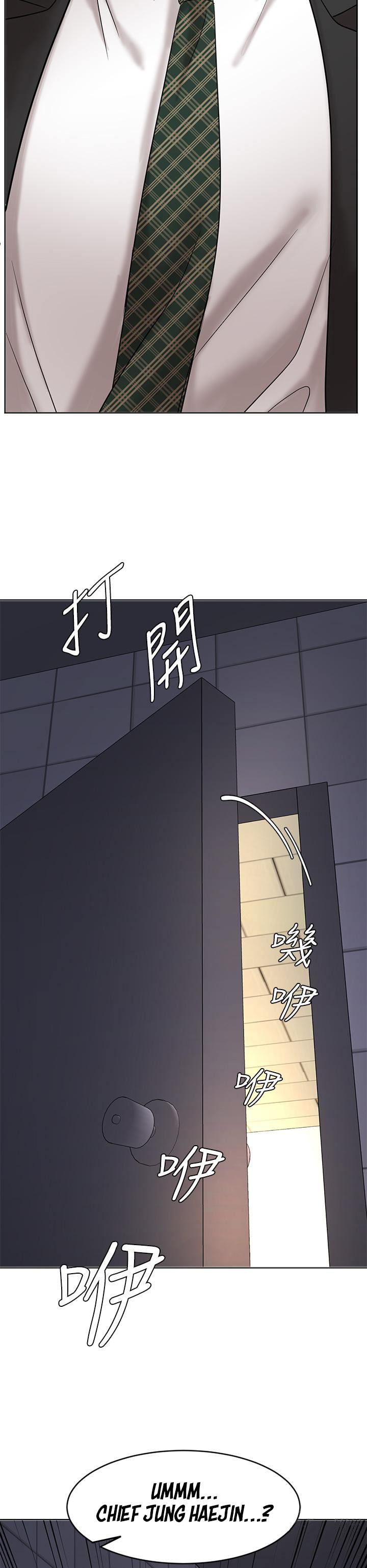 Sold Out Girl Chapter 24 image 51