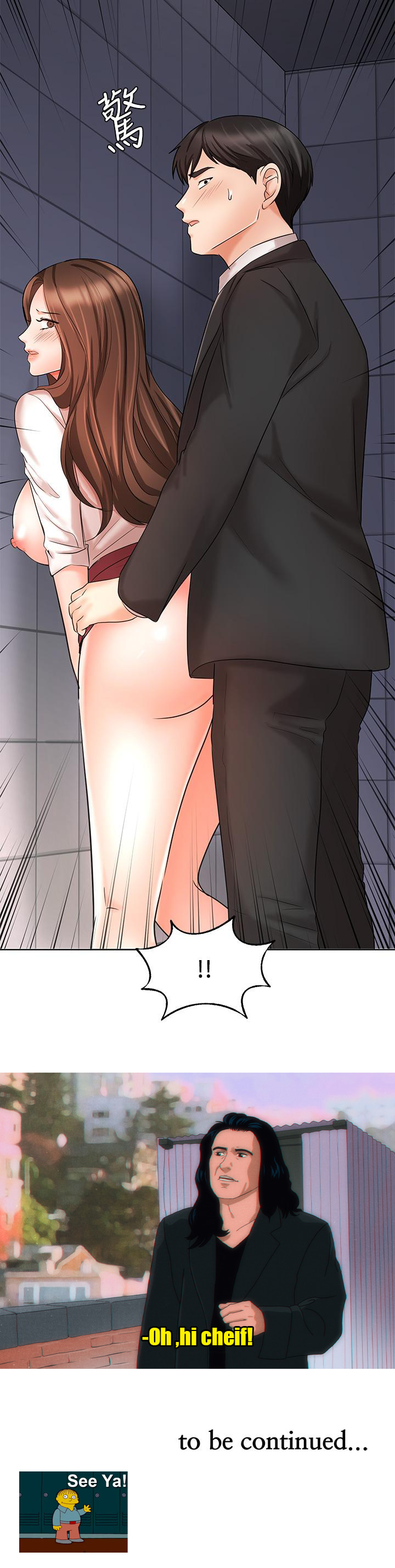 Sold Out Girl Chapter 24 image 52