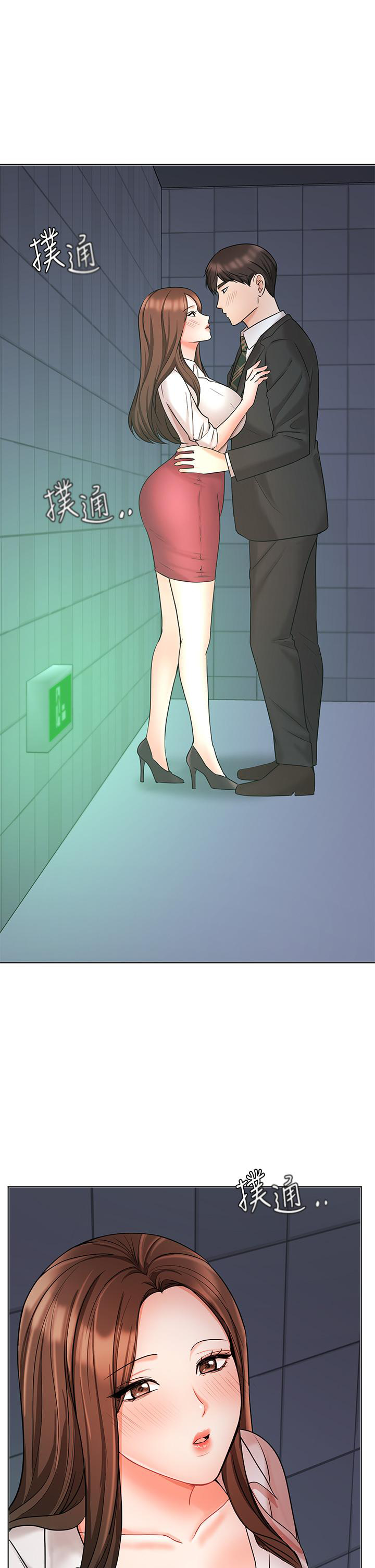 Sold Out Girl Chapter 24 image 5