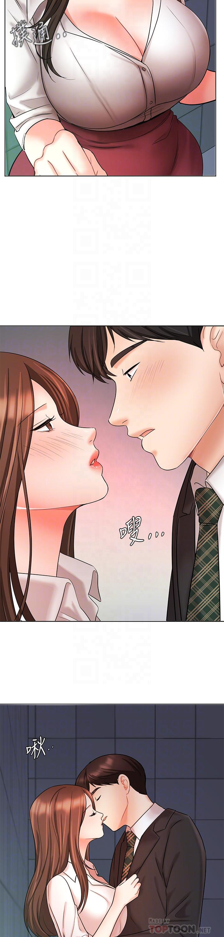 Sold Out Girl Chapter 24 image 6
