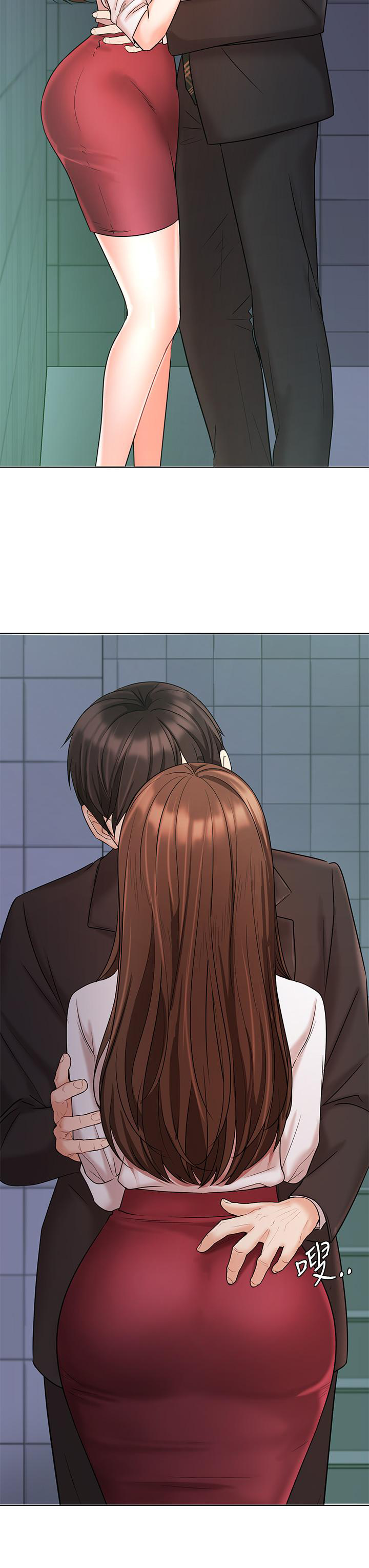 Sold Out Girl Chapter 24 image 7