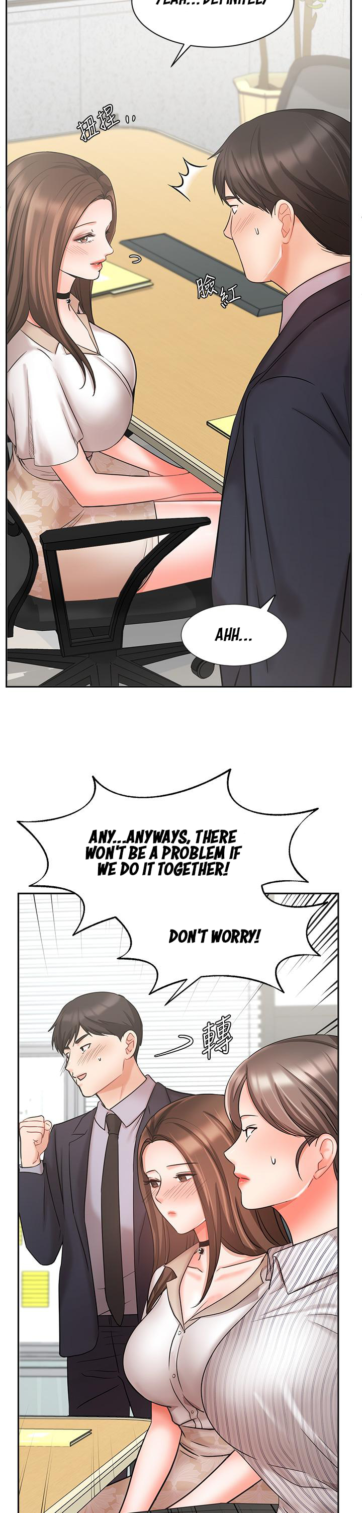Sold Out Girl Chapter 26 image 13