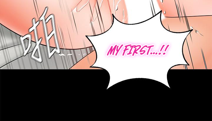 Sold Out Girl Chapter 26 image 17