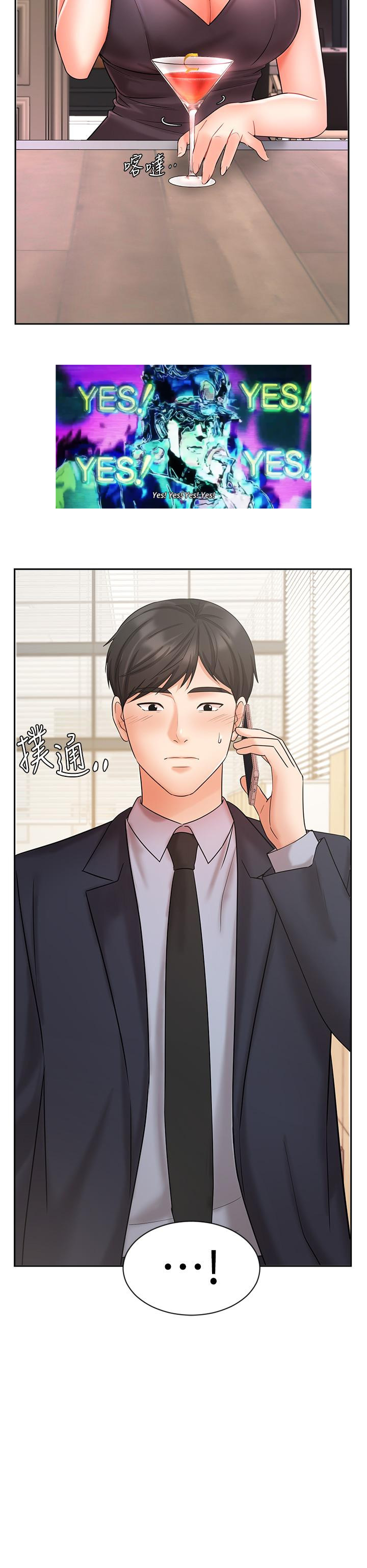 Sold Out Girl Chapter 26 image 50