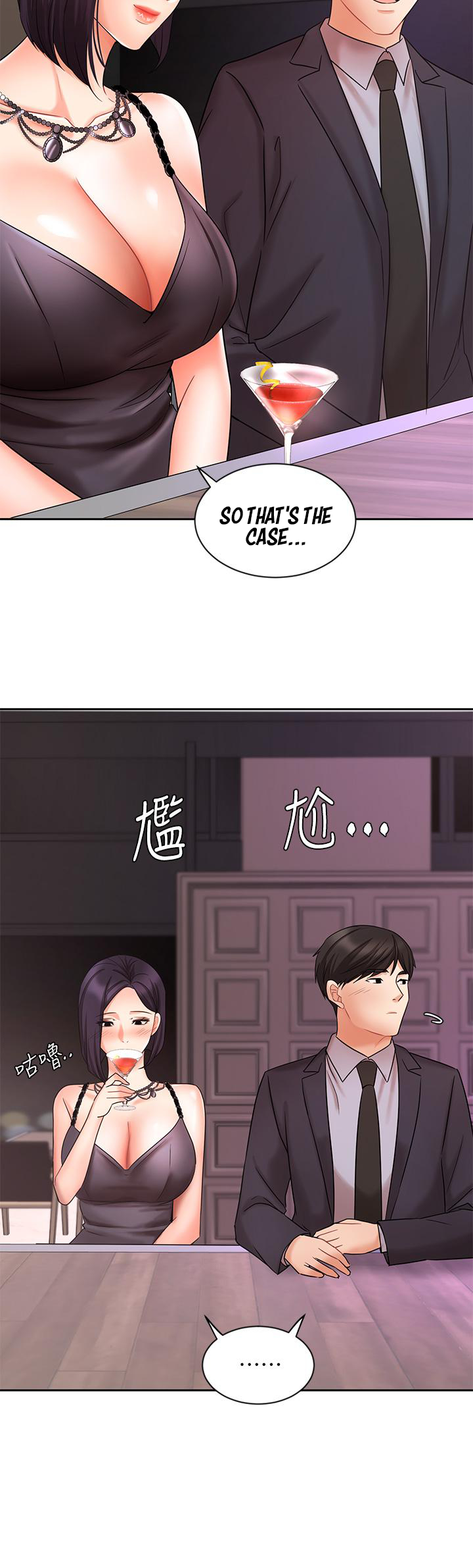 Sold Out Girl Chapter 27 image 9