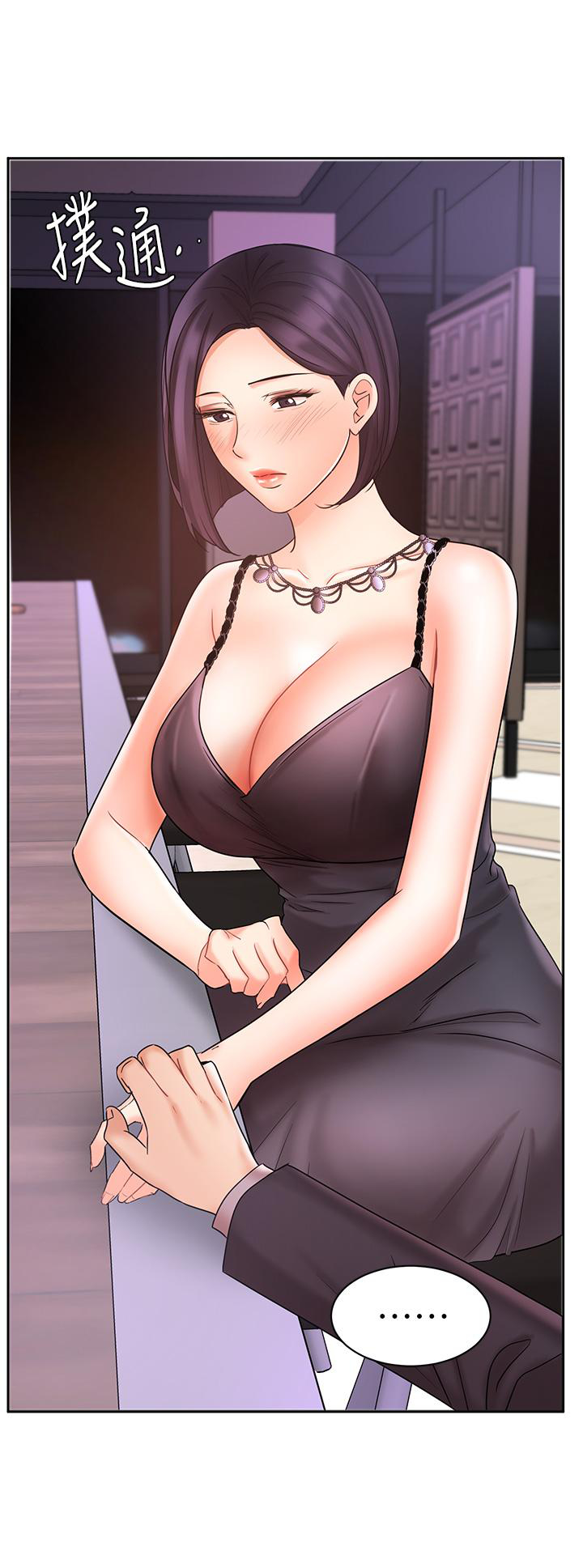 Sold Out Girl Chapter 27 image 35