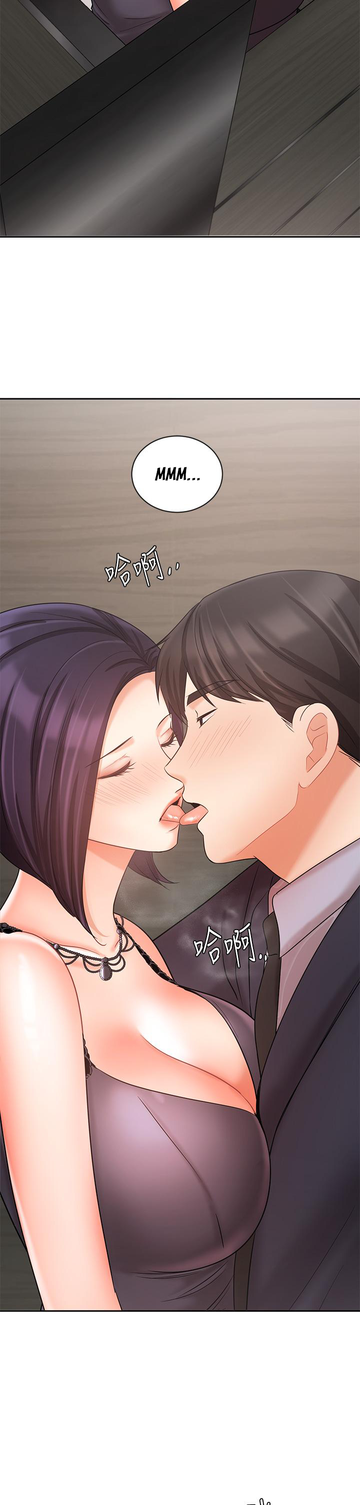 Sold Out Girl Chapter 27 image 37