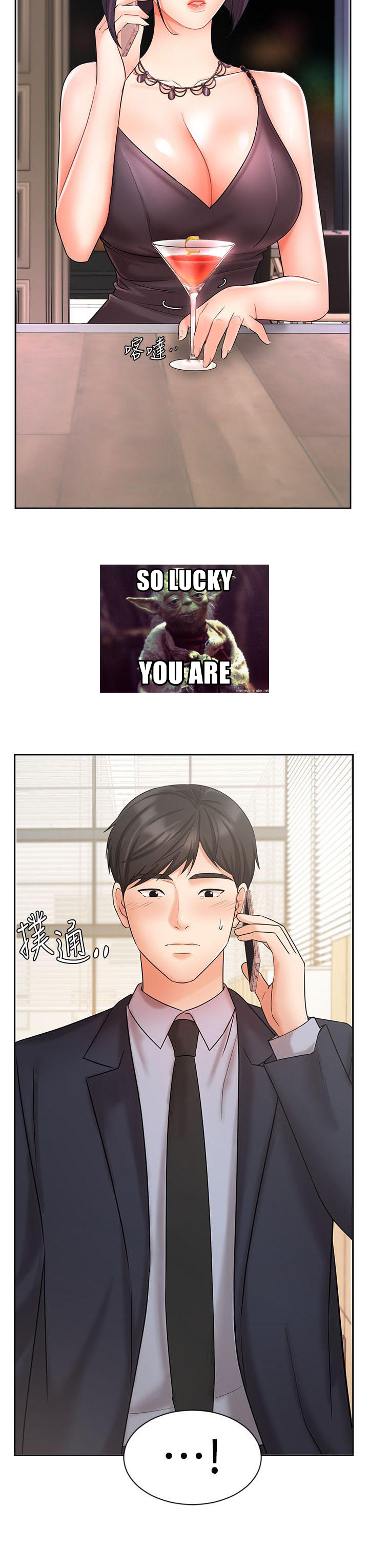 Sold Out Girl Chapter 27 image 3