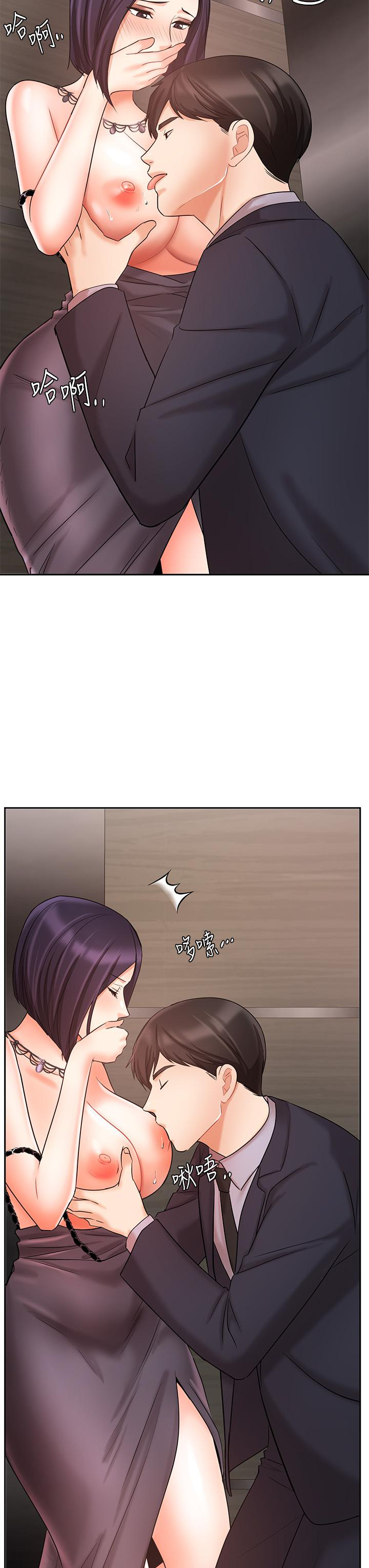 Sold Out Girl Chapter 27 image 45