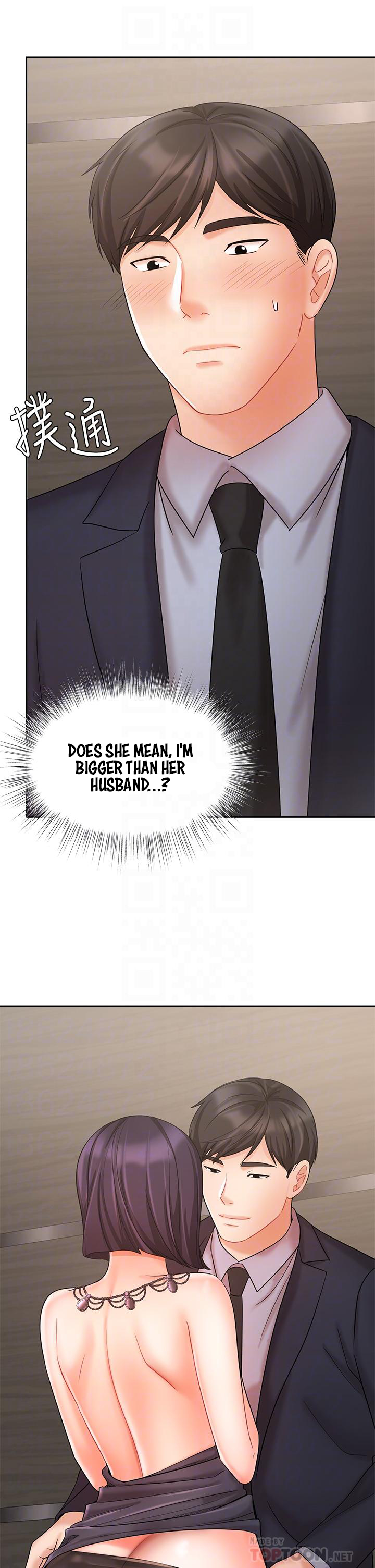 Sold Out Girl Chapter 28 image 10