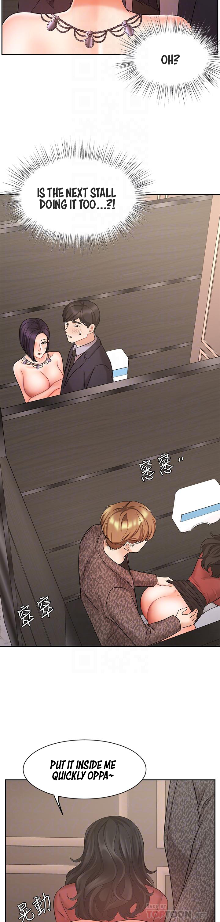 Sold Out Girl Chapter 28 image 14