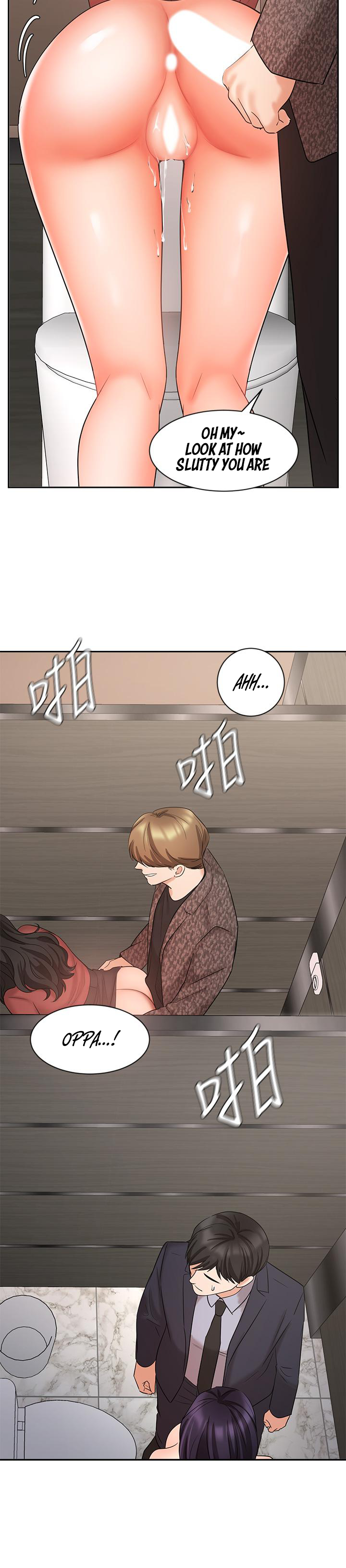 Sold Out Girl Chapter 28 image 15