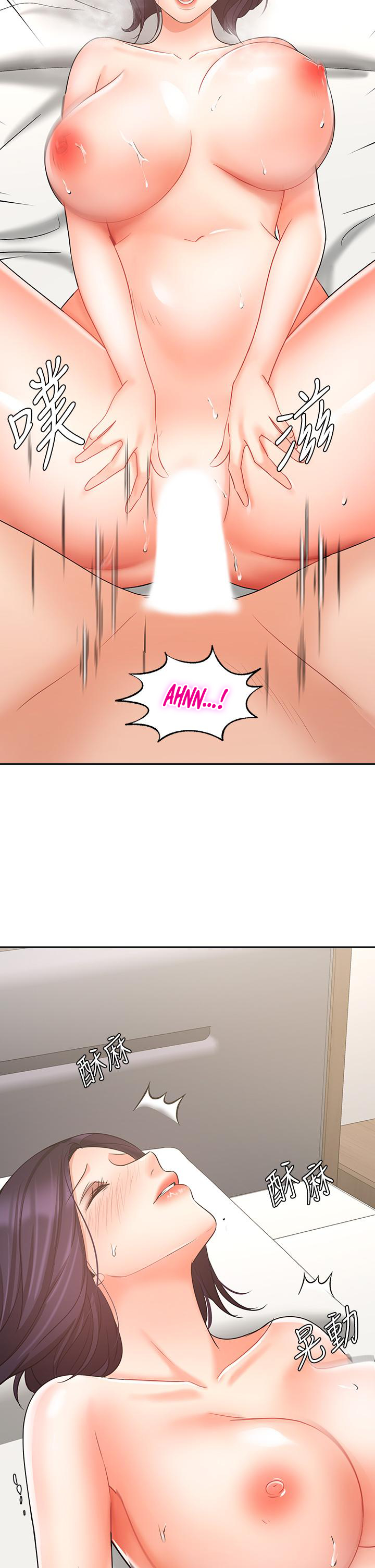 Sold Out Girl Chapter 28 image 20