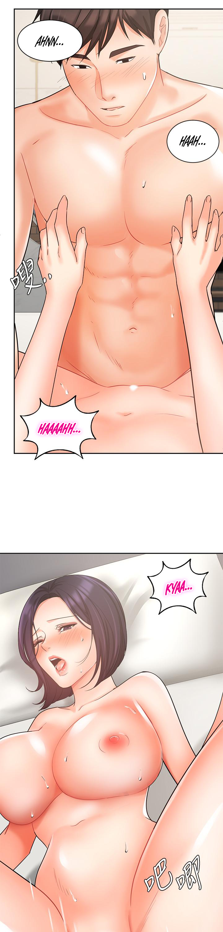 Sold Out Girl Chapter 28 image 28