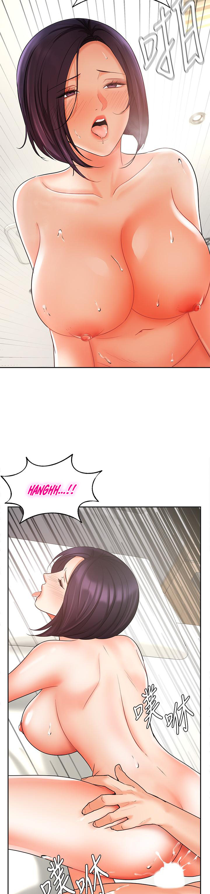 Sold Out Girl Chapter 28 image 39