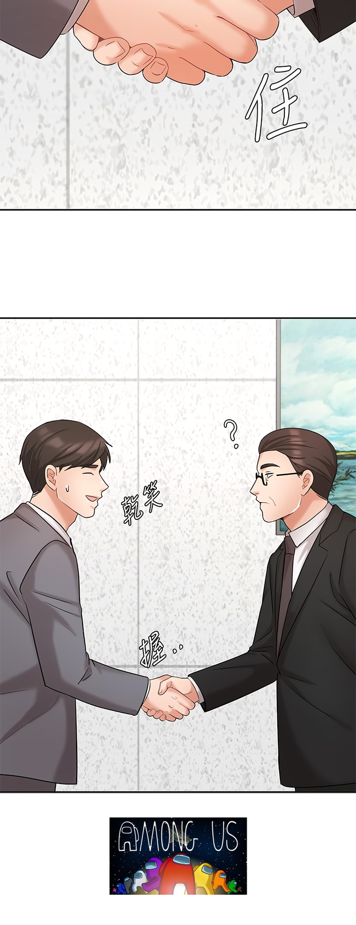 Sold Out Girl Chapter 29 image 9