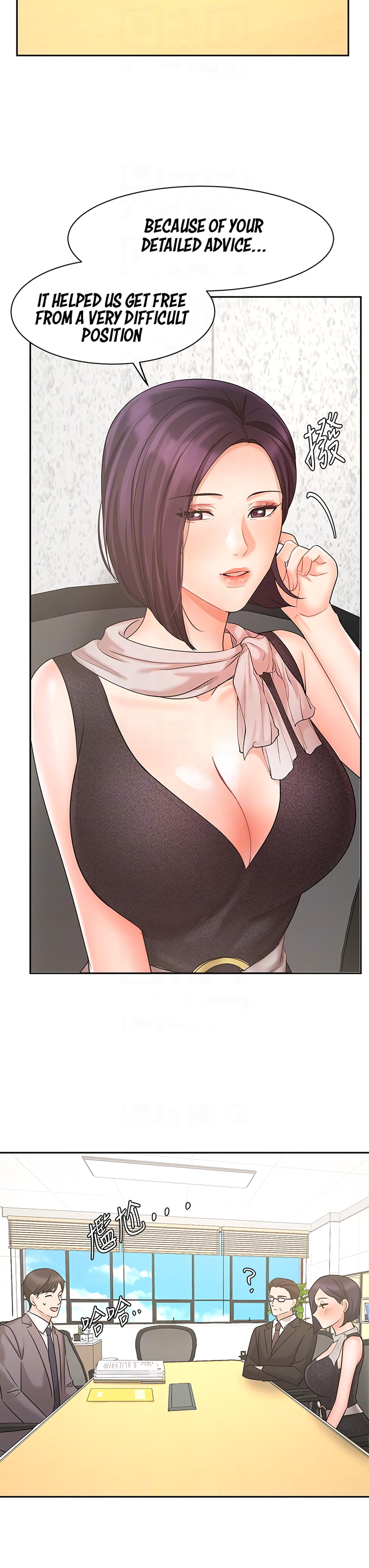 Sold Out Girl Chapter 29 image 12
