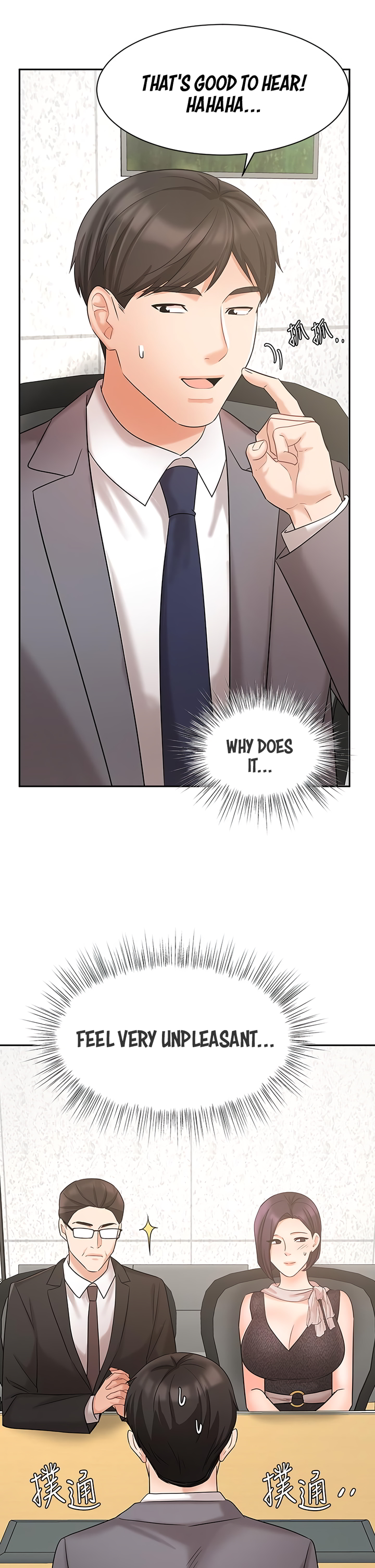 Sold Out Girl Chapter 29 image 13