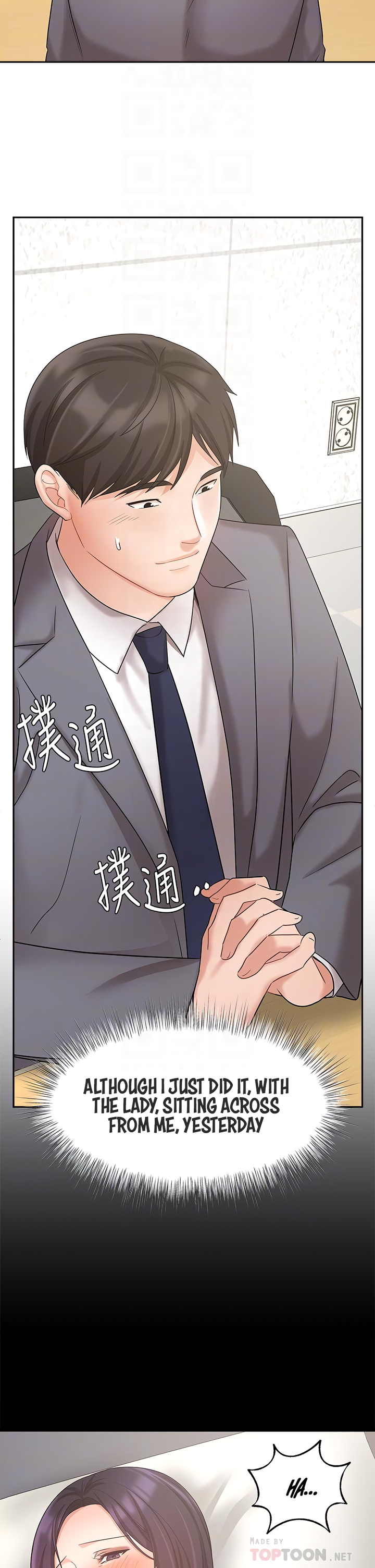 Sold Out Girl Chapter 29 image 14