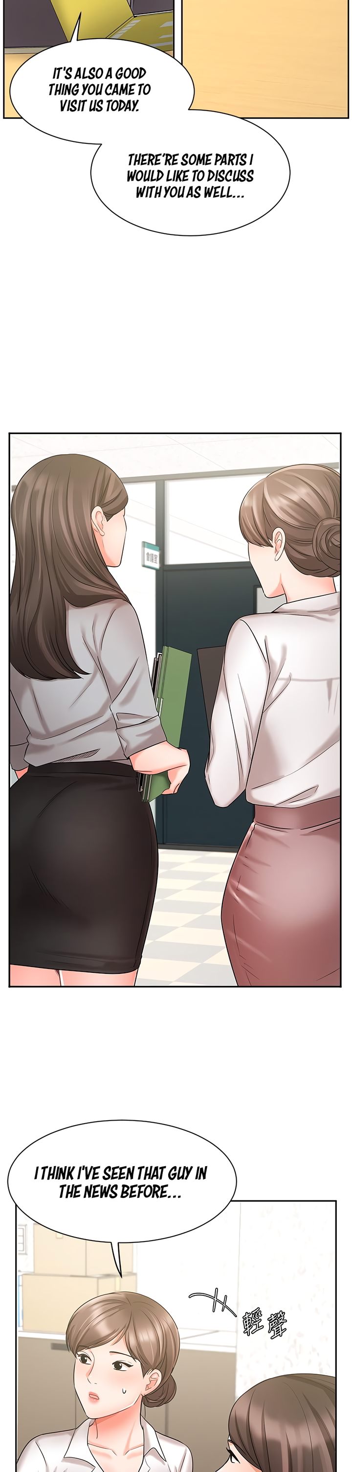 Sold Out Girl Chapter 29 image 20