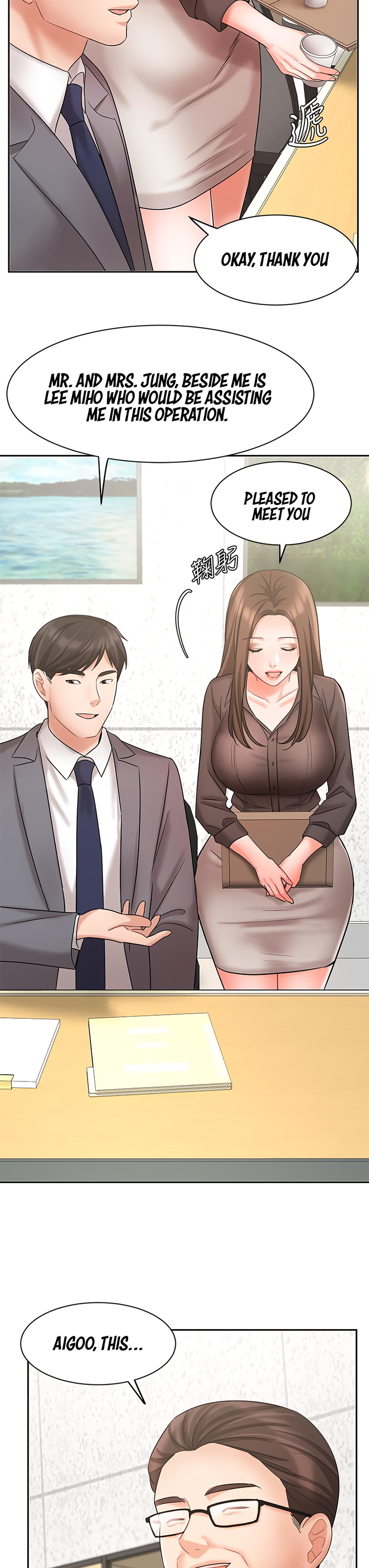Sold Out Girl Chapter 29 image 24