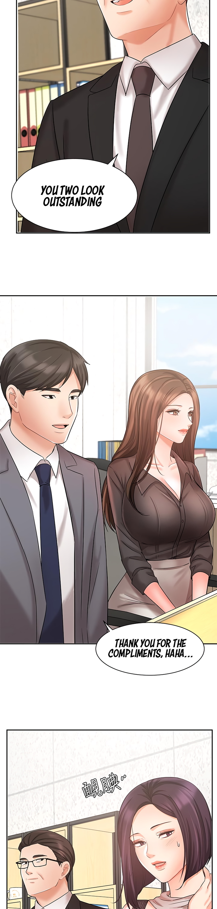 Sold Out Girl Chapter 29 image 25