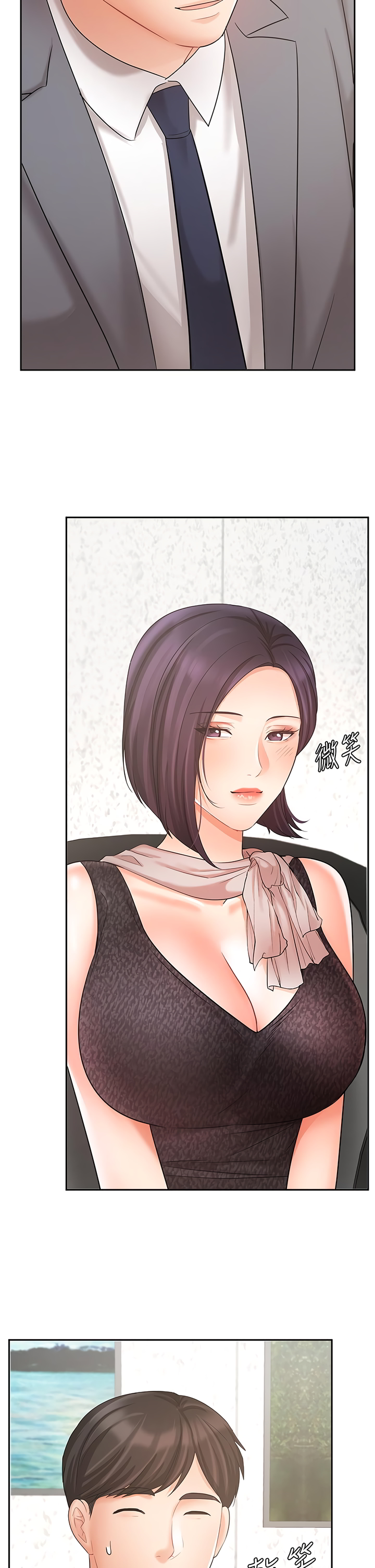 Sold Out Girl Chapter 29 image 29