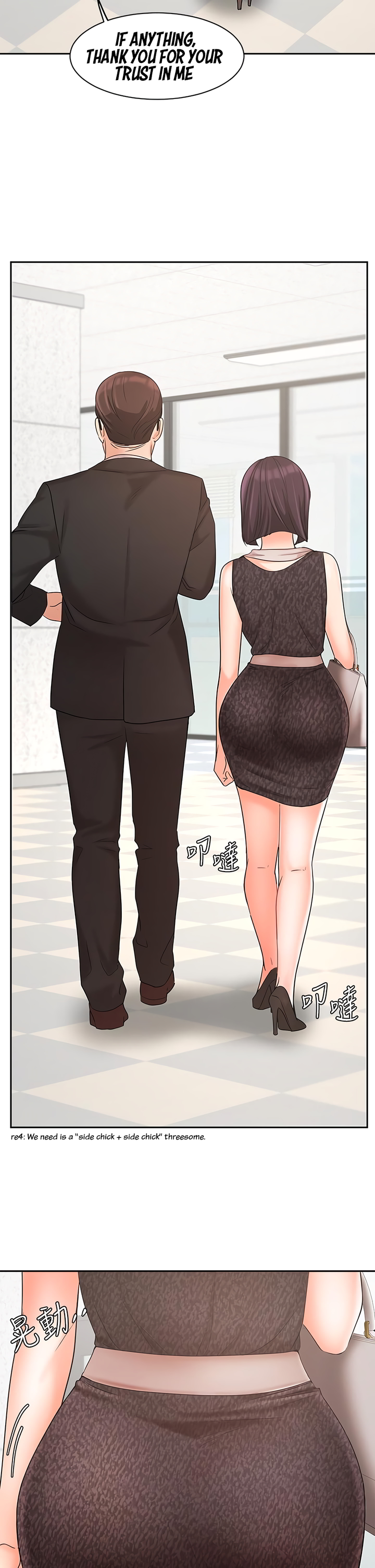Sold Out Girl Chapter 29 image 32