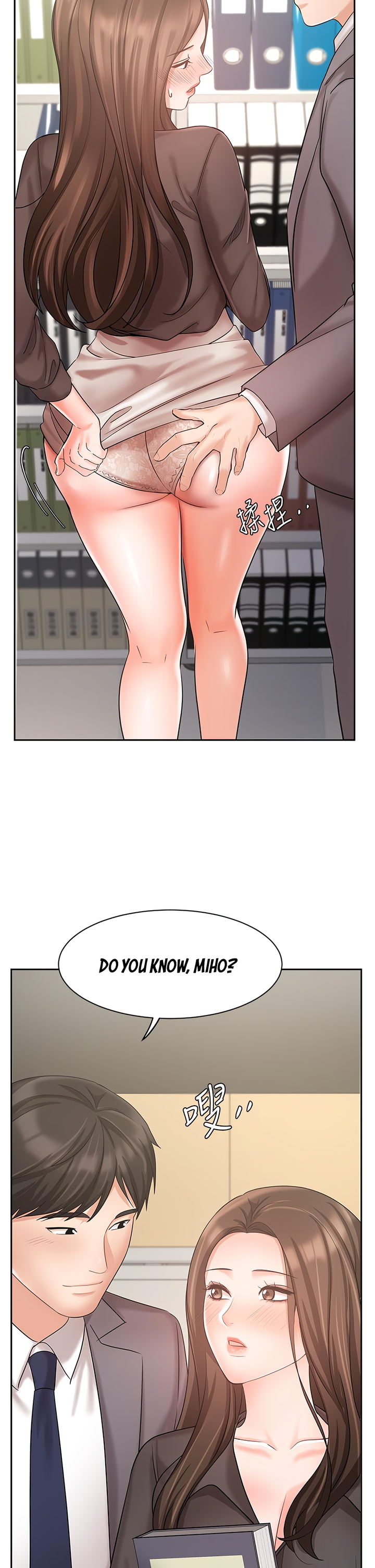 Sold Out Girl Chapter 29 image 44