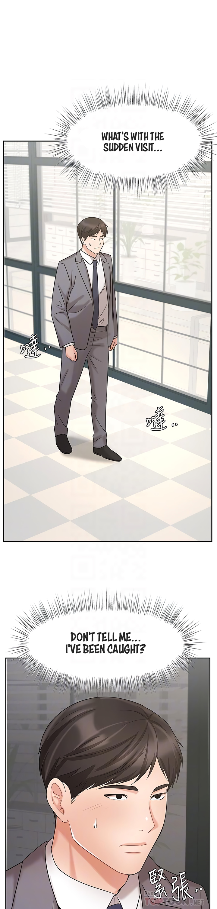Sold Out Girl Chapter 29 image 4