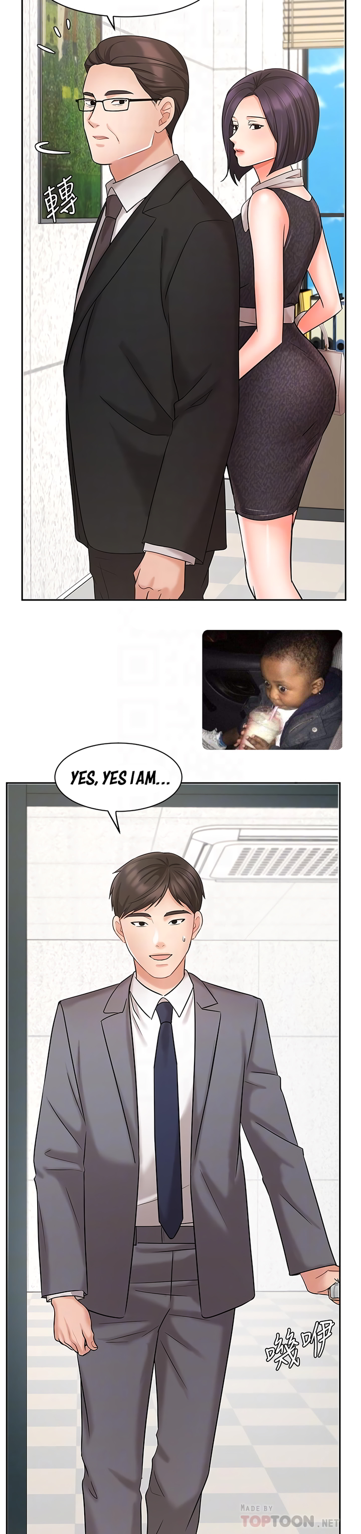 Sold Out Girl Chapter 29 image 6