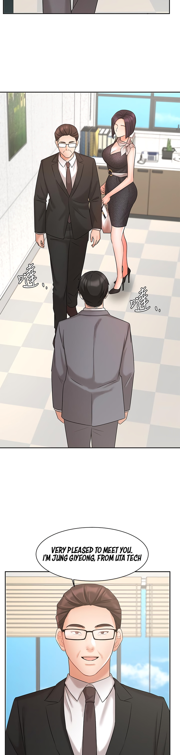 Sold Out Girl Chapter 29 image 7