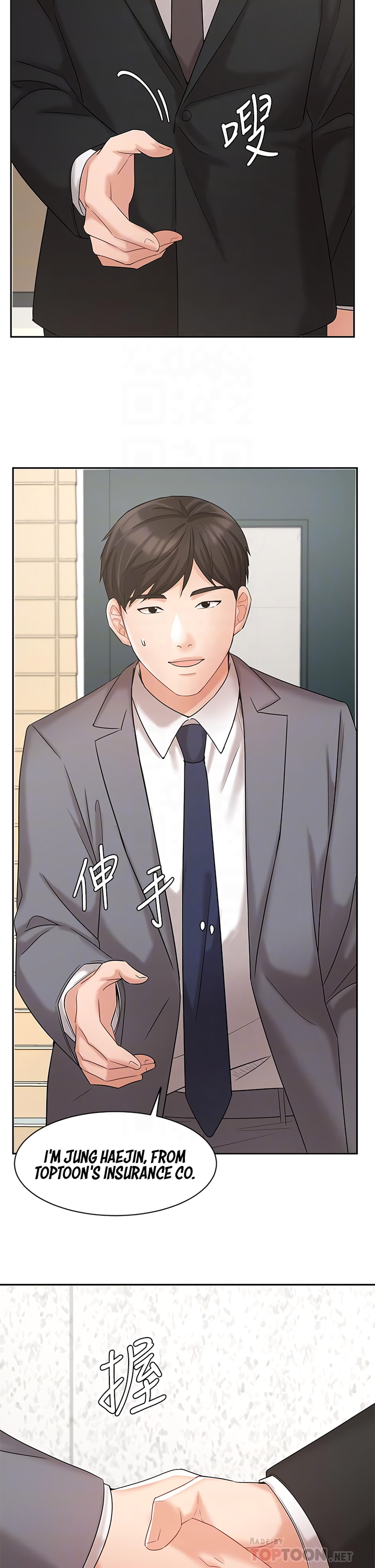 Sold Out Girl Chapter 29 image 8