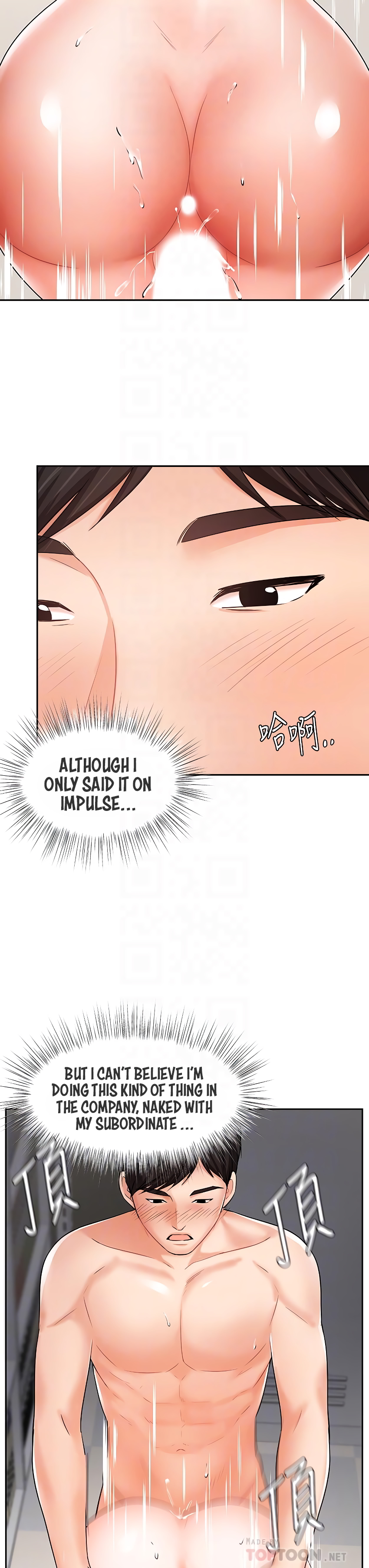 Sold Out Girl Chapter 30 image 12
