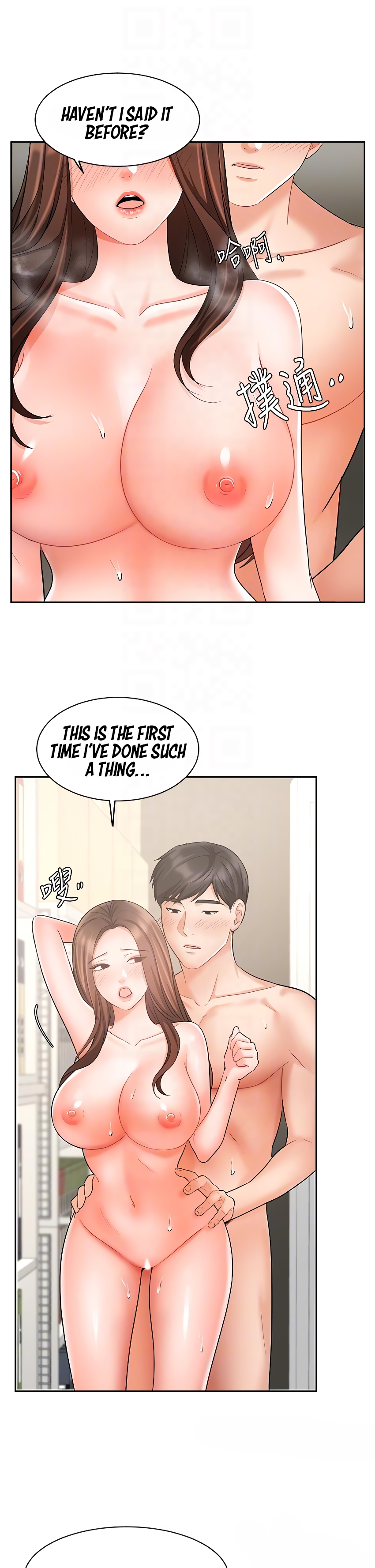 Sold Out Girl Chapter 30 image 16