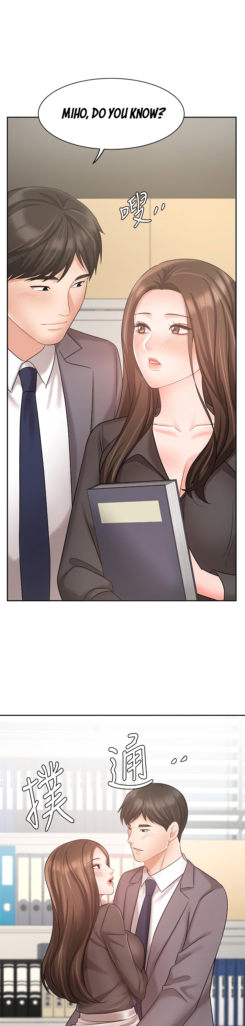 Sold Out Girl Chapter 30 image 1
